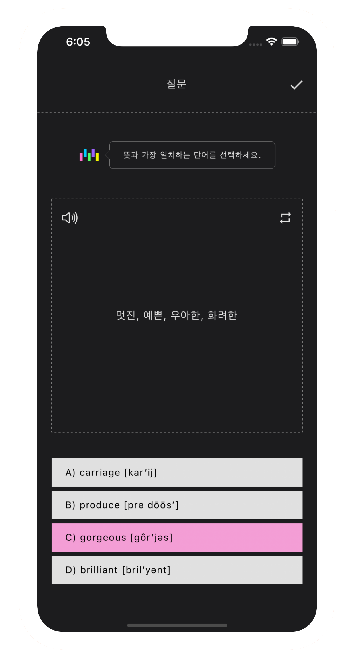 Test 다양한 유형의 테스트 질문
